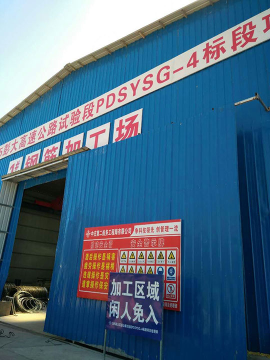 西安钢筋保护层垫块